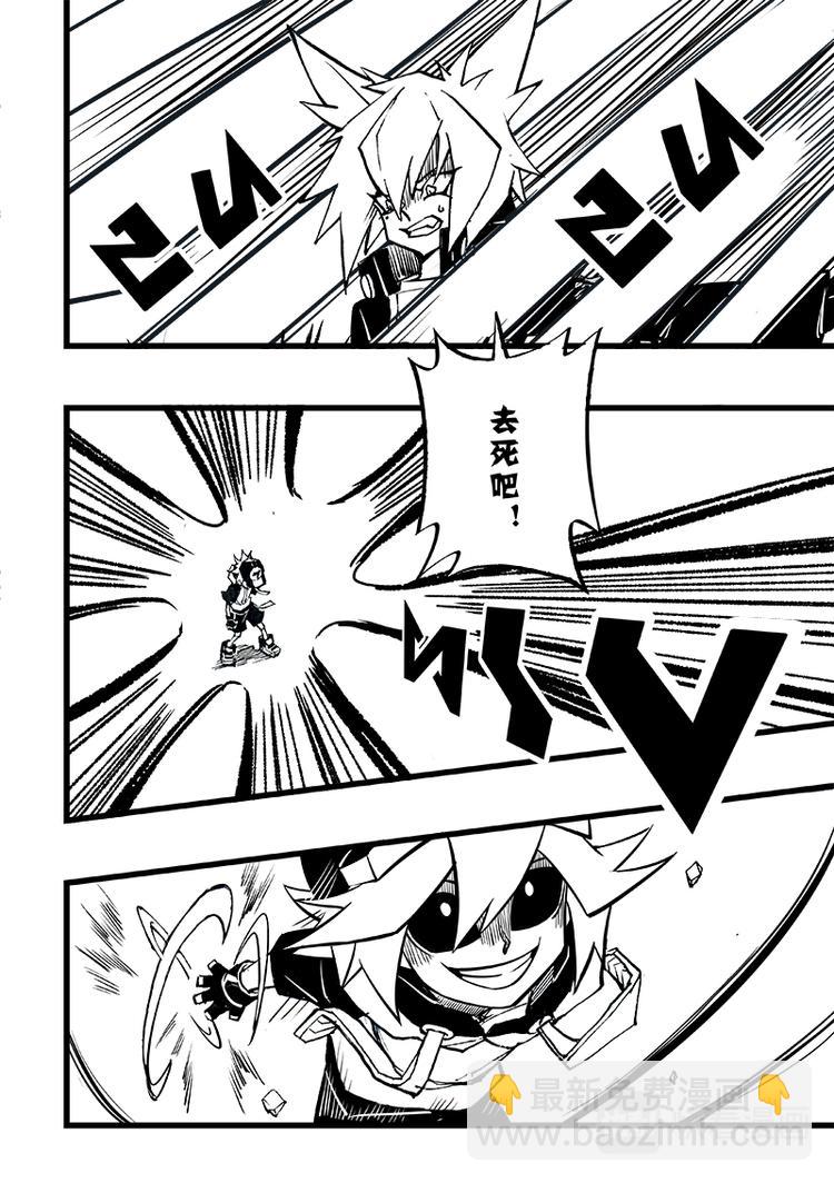 第81话-第82话