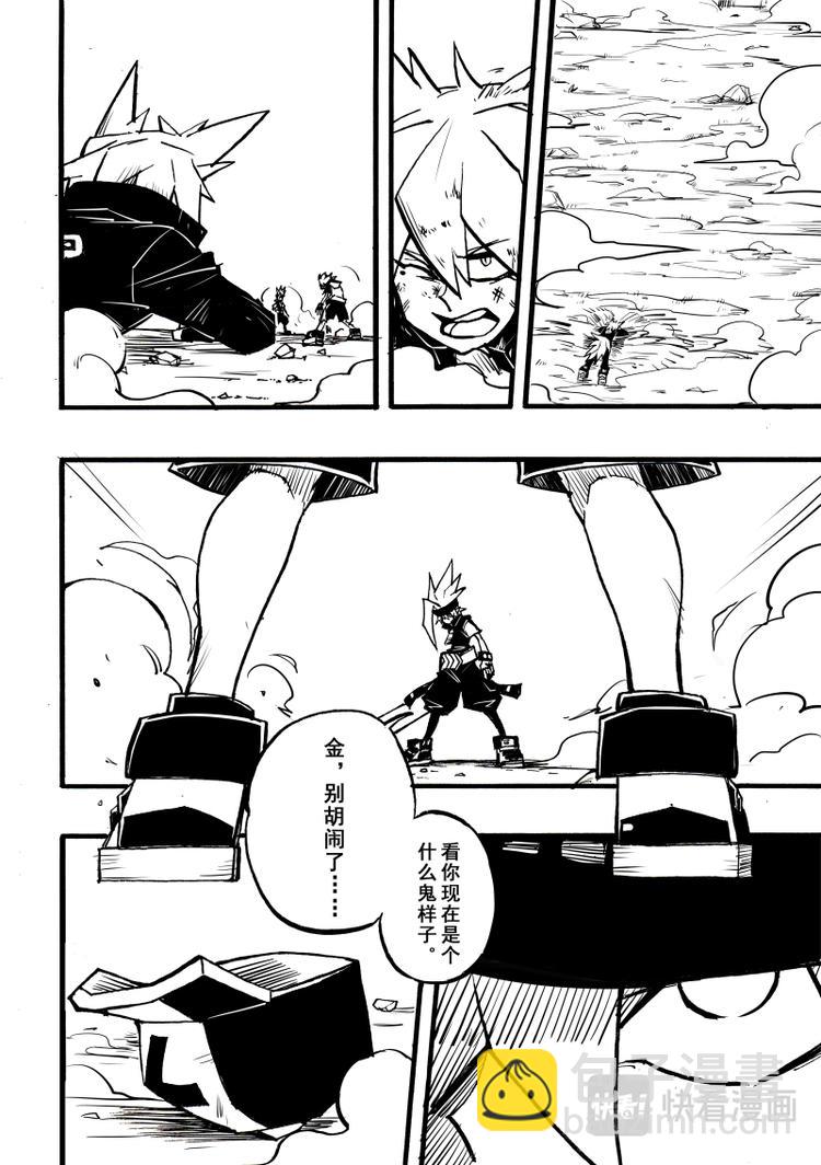 第81话-第82话