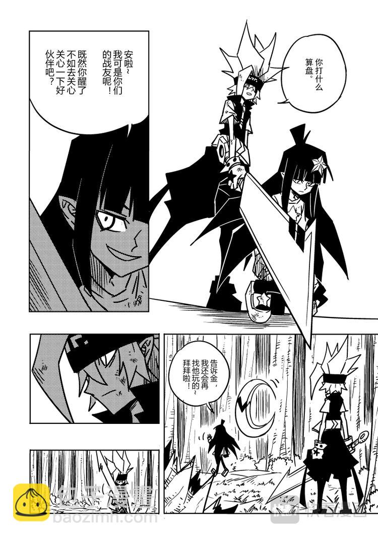 第83话-第84话