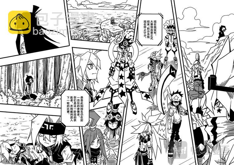 第83话-第84话
