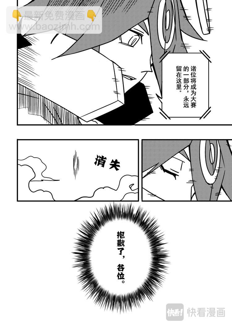 第83话-第84话