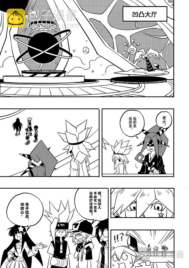 第85话-第86话
