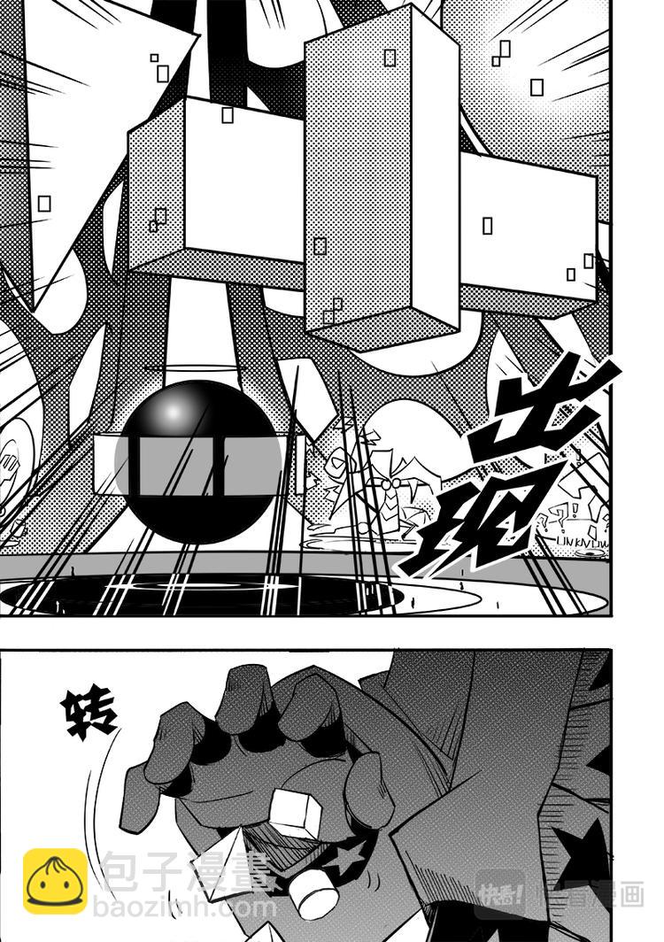 第87话-第88话