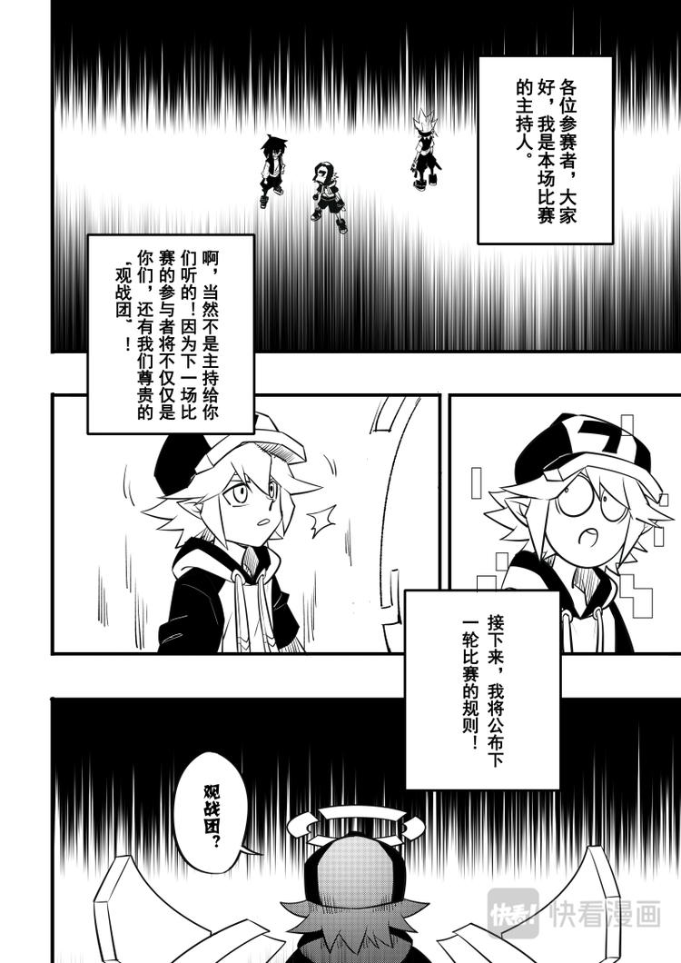 第89话-第90话
