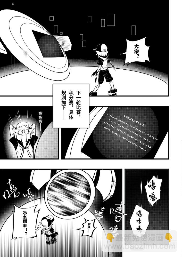 第89话-第90话
