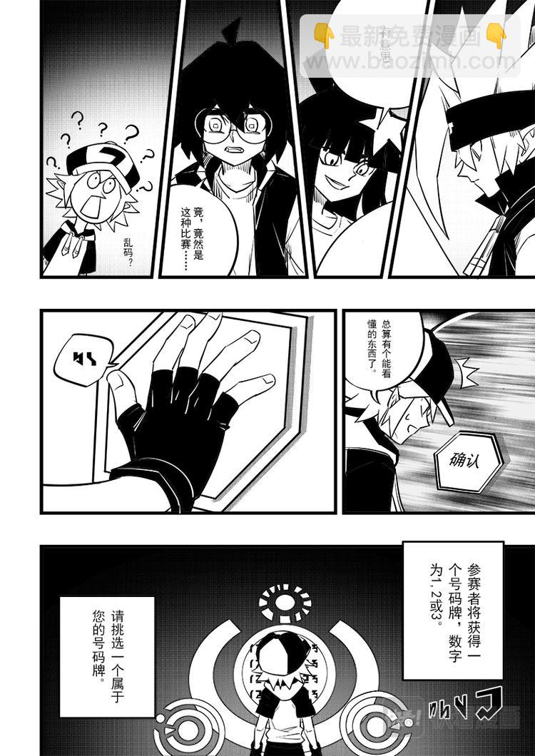 第89话-第90话