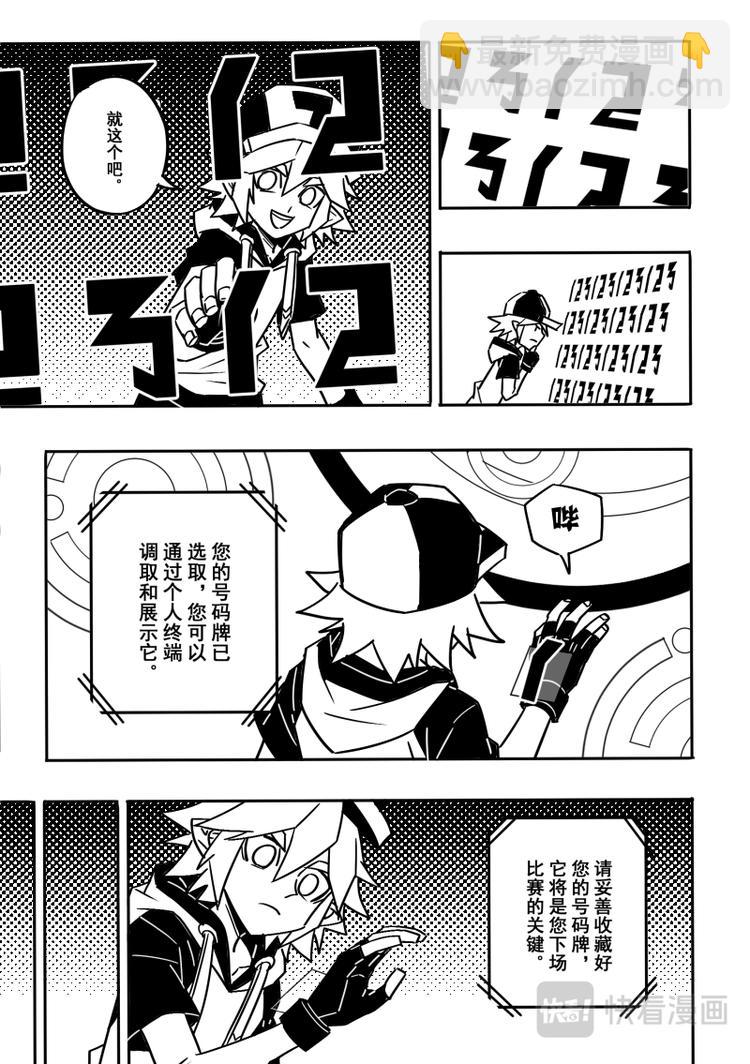第89话-第90话