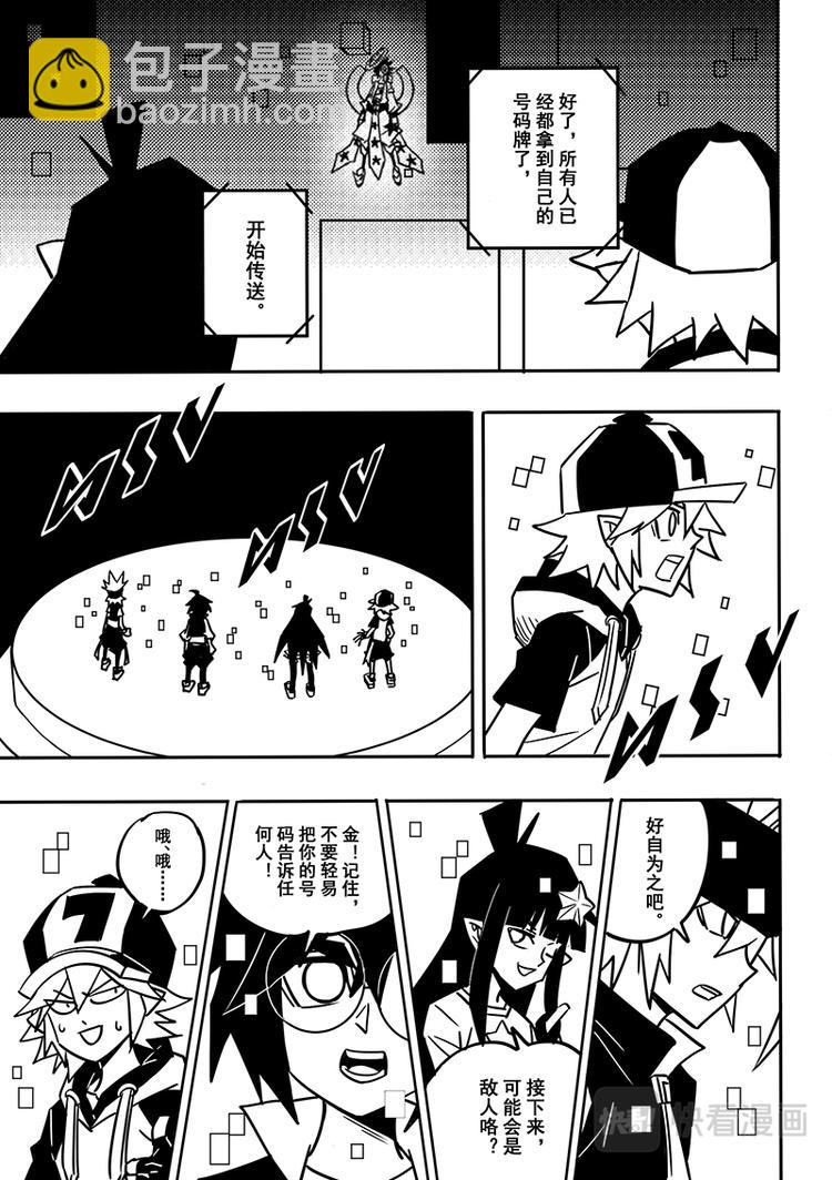 第89话-第90话