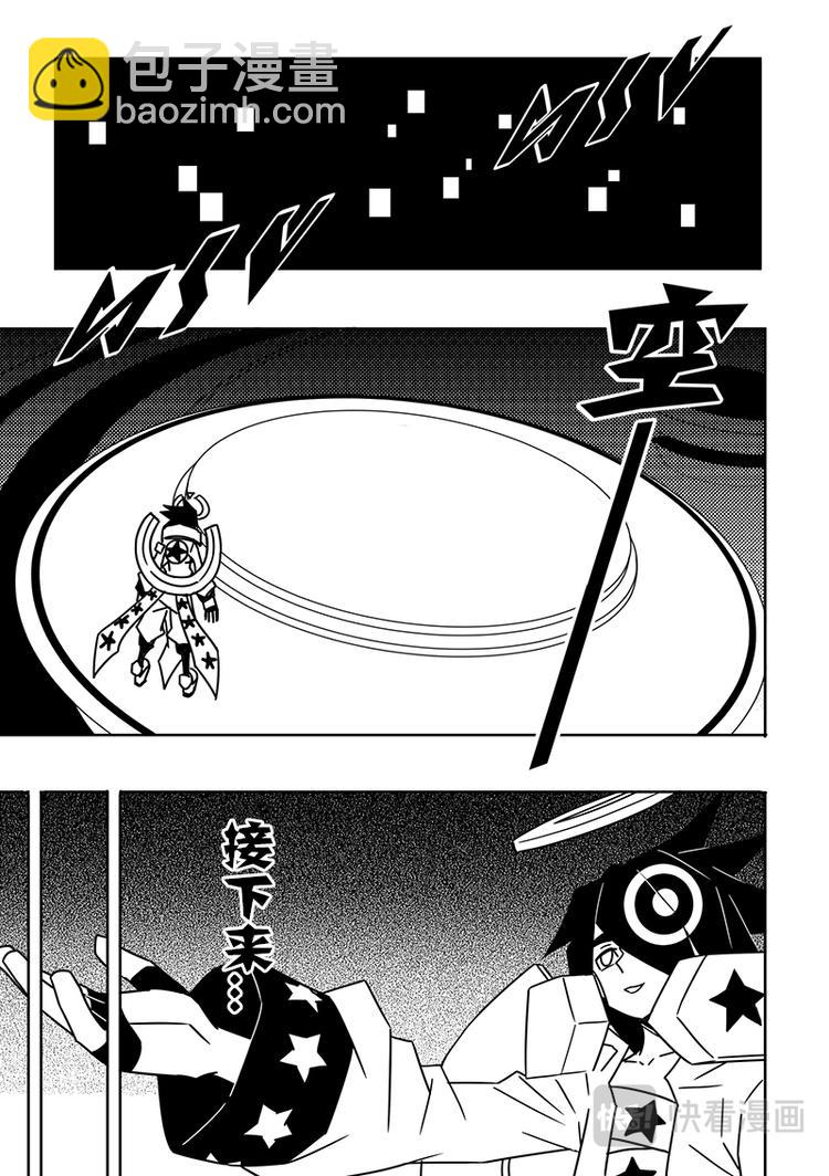 第89话-第90话