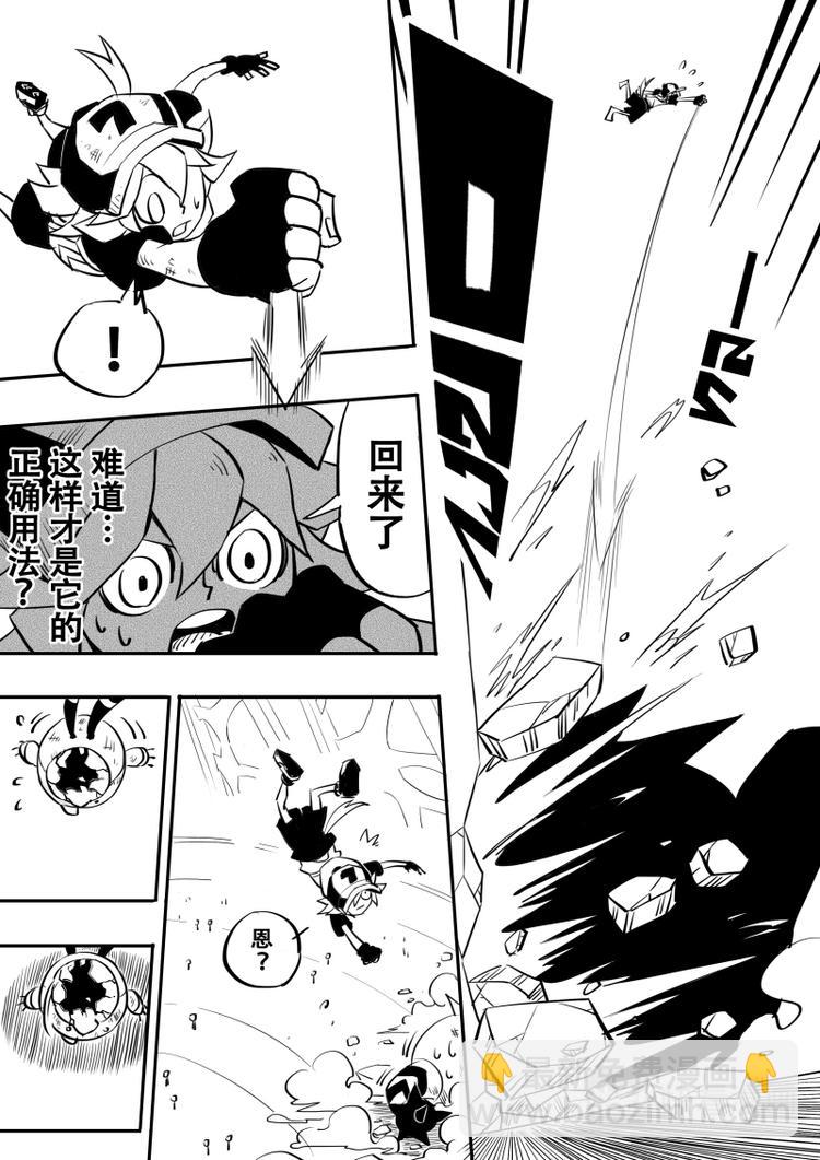 第9话-第10话