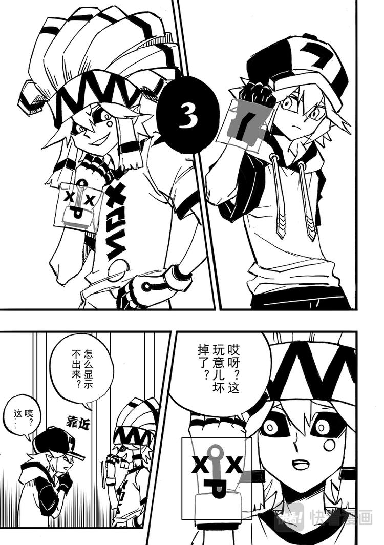 第91话-第92话