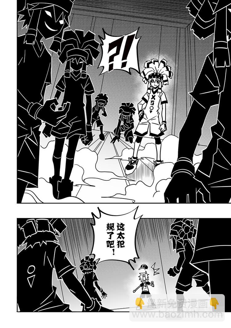 第91话-第92话