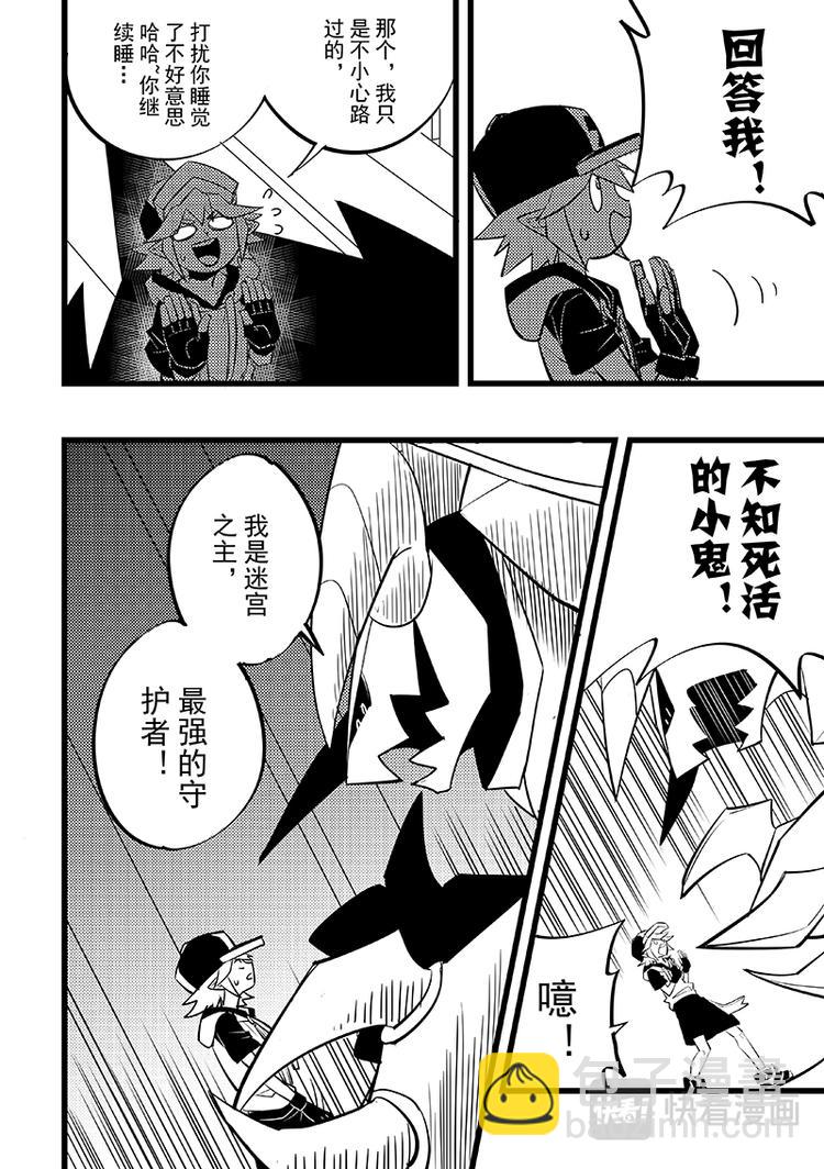第93话-第94话