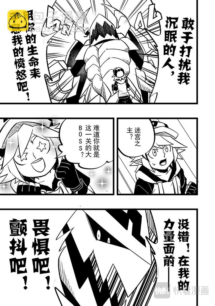 第93话-第94话