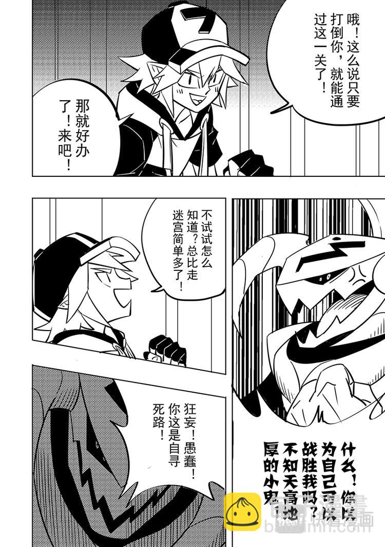 第93话-第94话