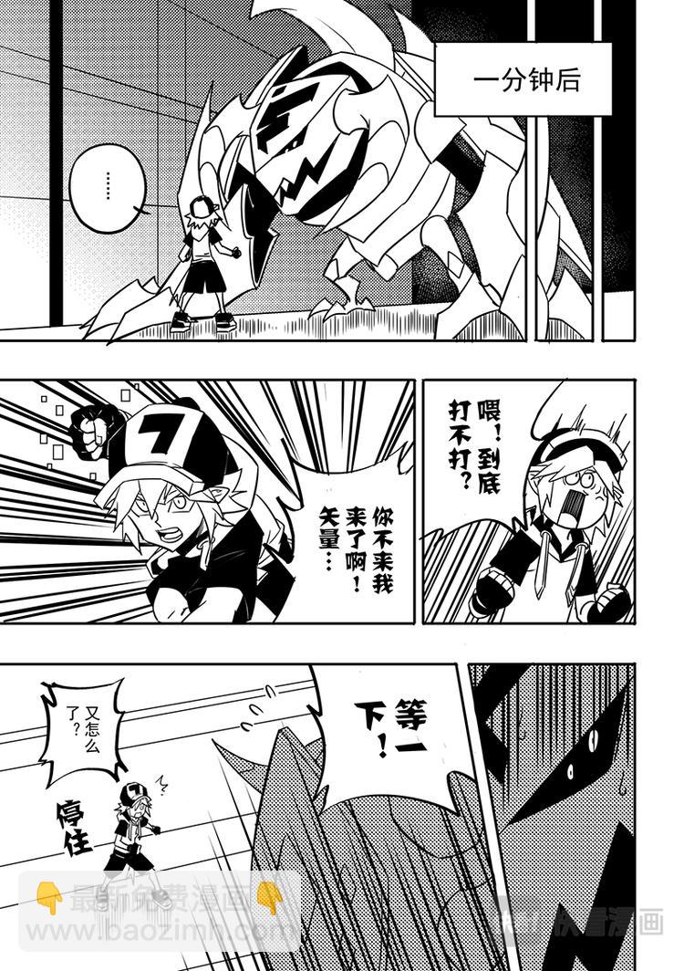 第93话-第94话