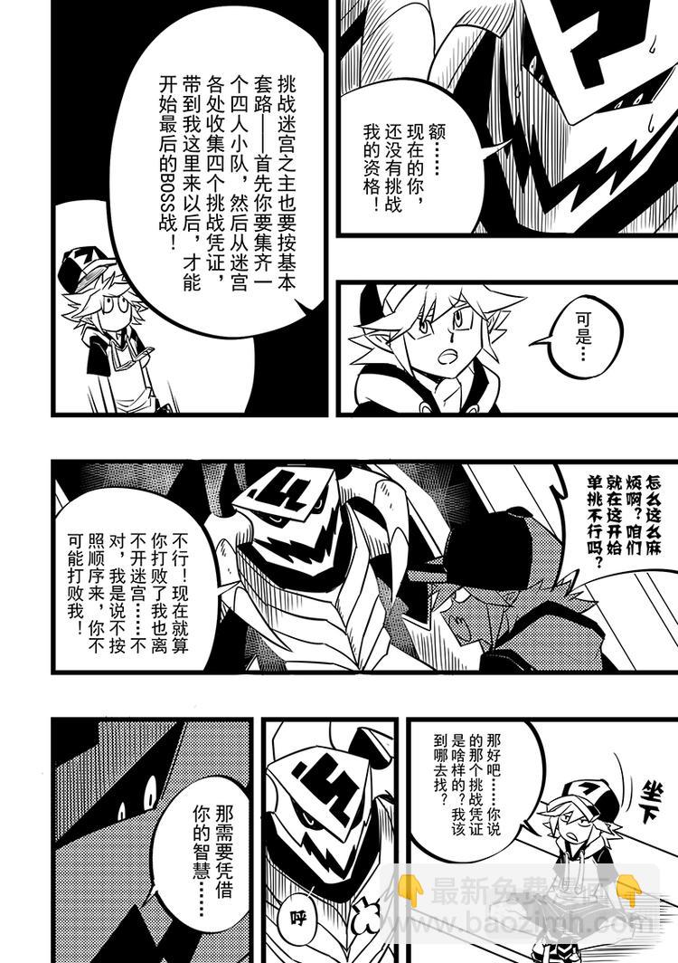 第93话-第94话