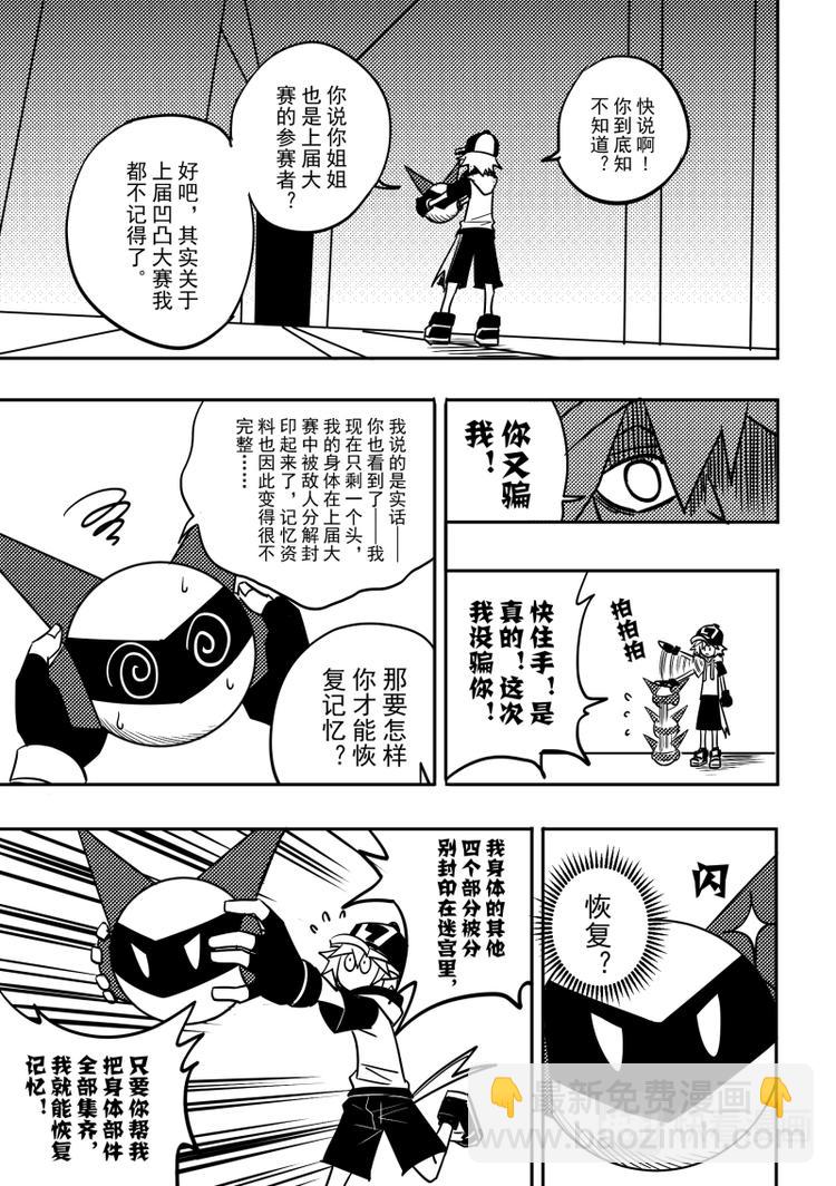 第95话-第96话