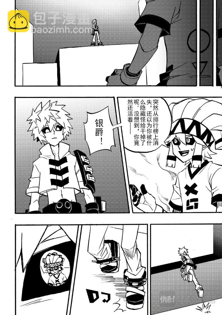 第95话-第96话