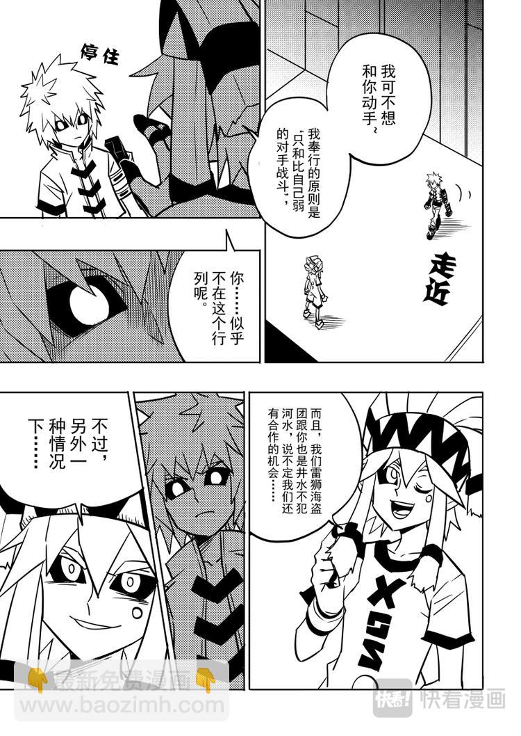 第95话-第96话