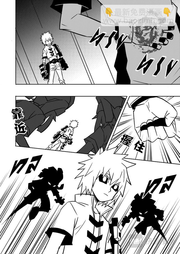 第95话-第96话