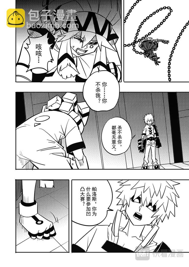 第97话-第98话