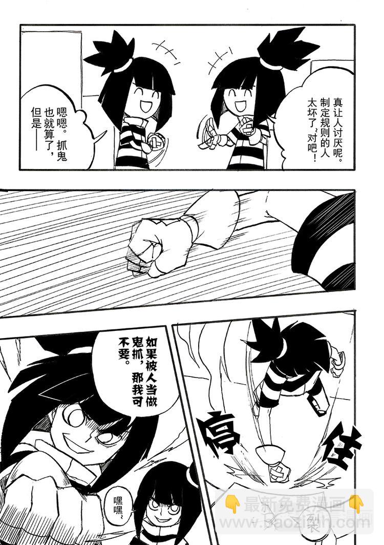 第99话-第100话