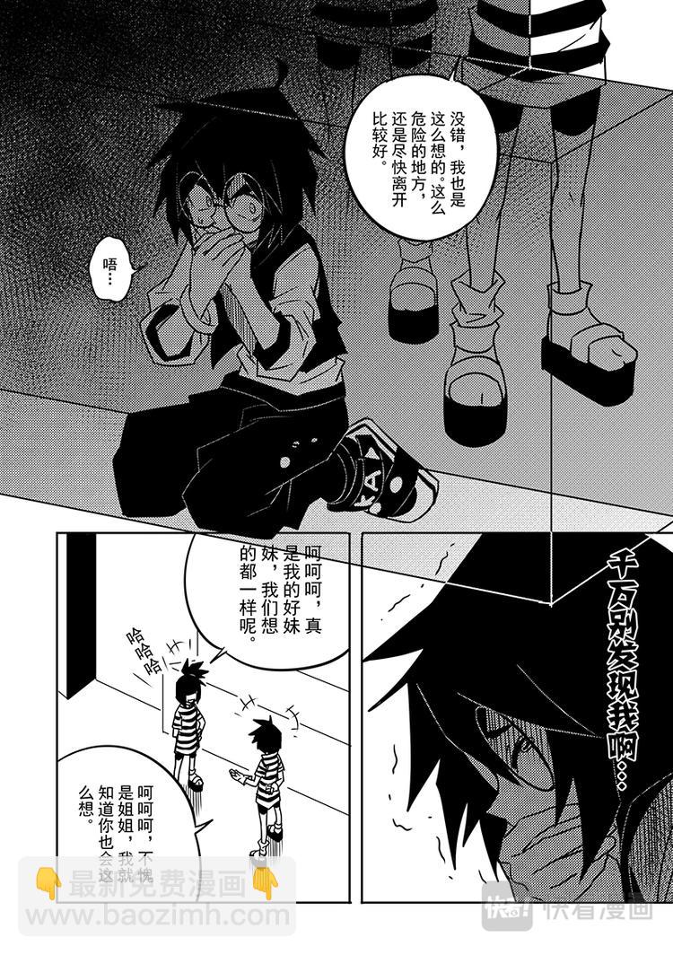 第99话-第100话