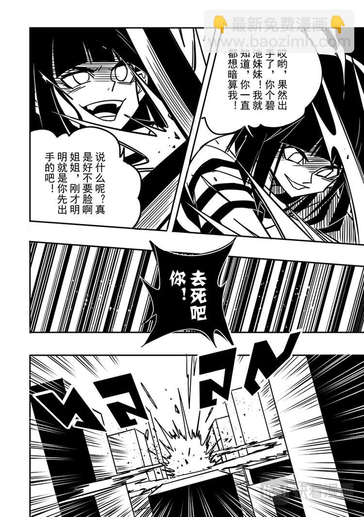 第99话-第100话
