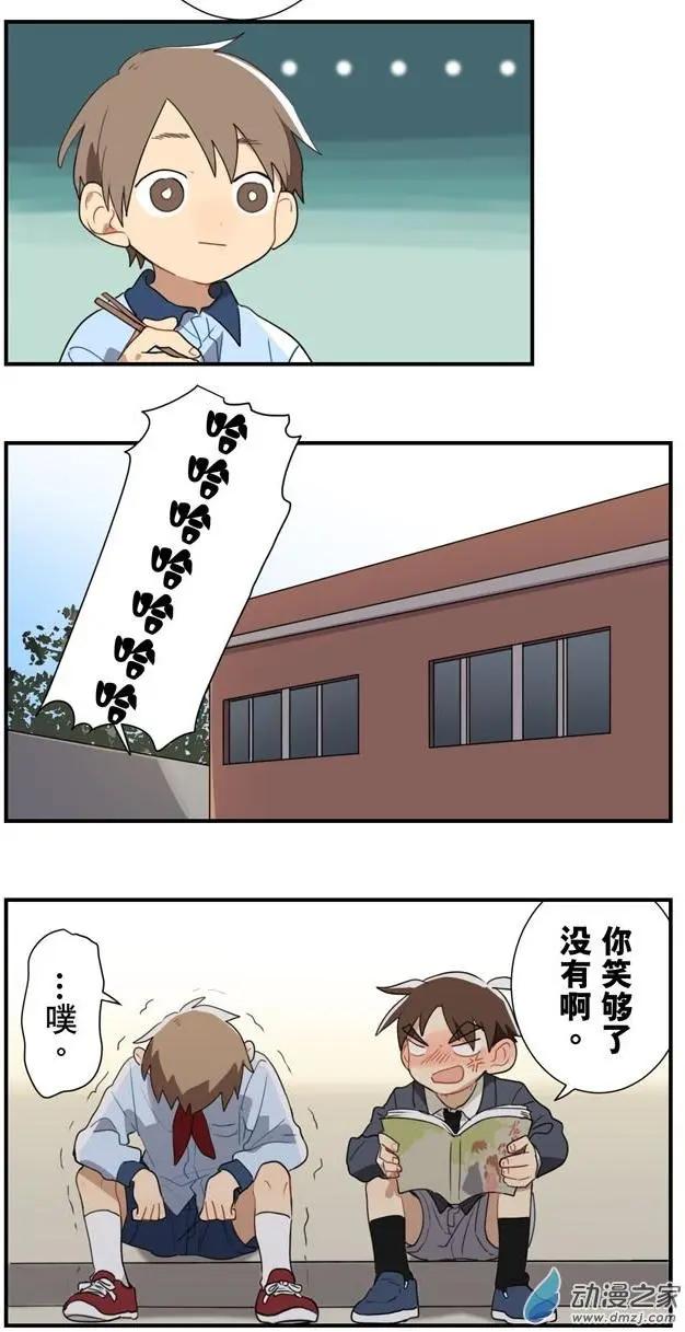 6月刊02-第10话