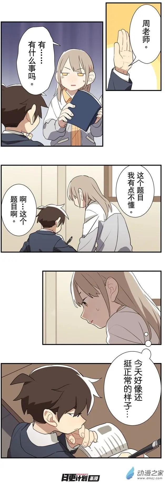 6月刊02-第10话