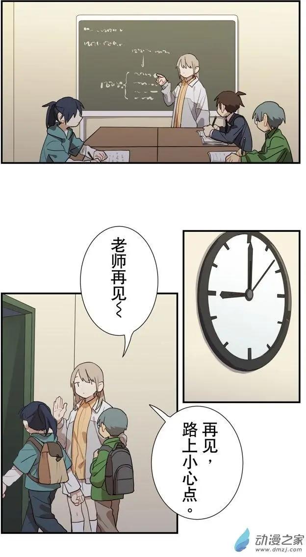6月刊02-第10话