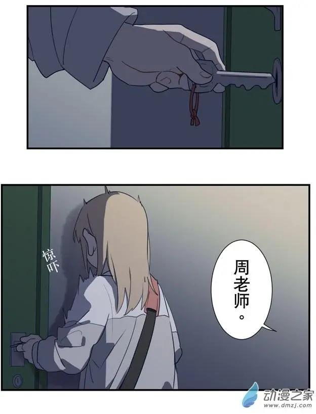 6月刊02-第10话