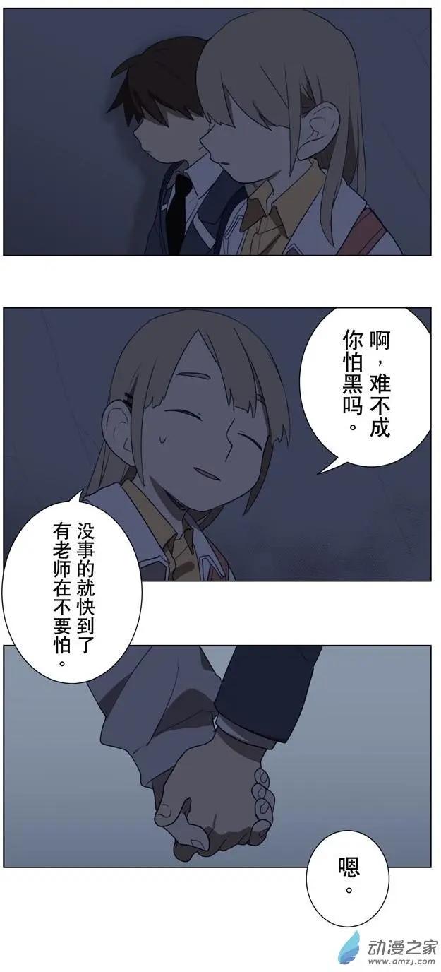 6月刊02-第10话