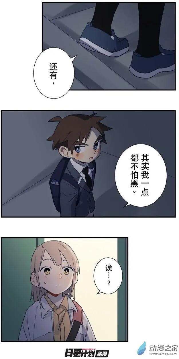 6月刊02-第10话