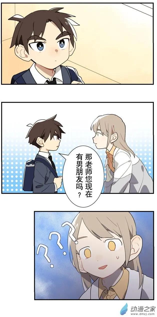 6月刊02-第10话