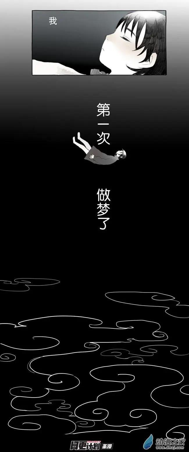 6月刊04-第12话