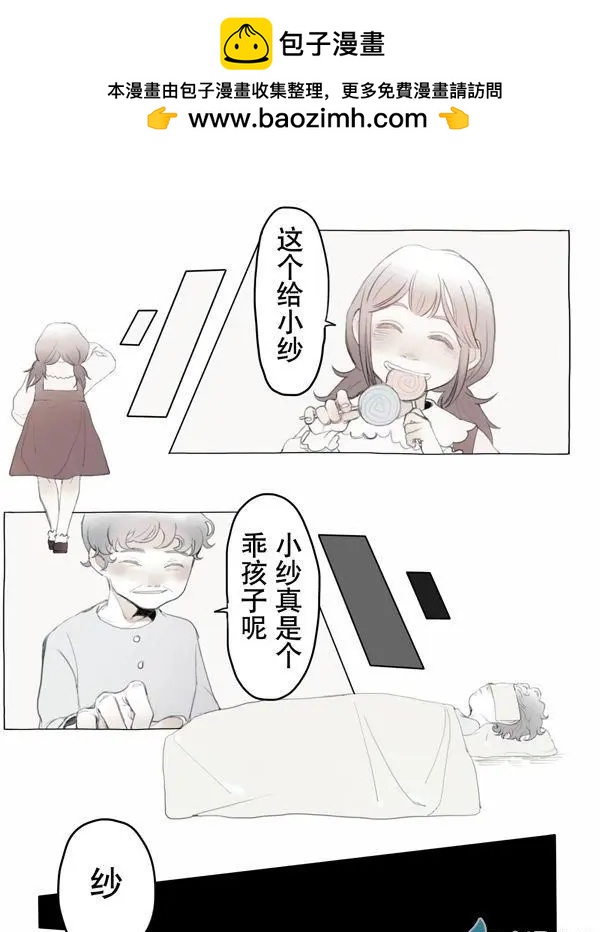 6月刊04-第12话