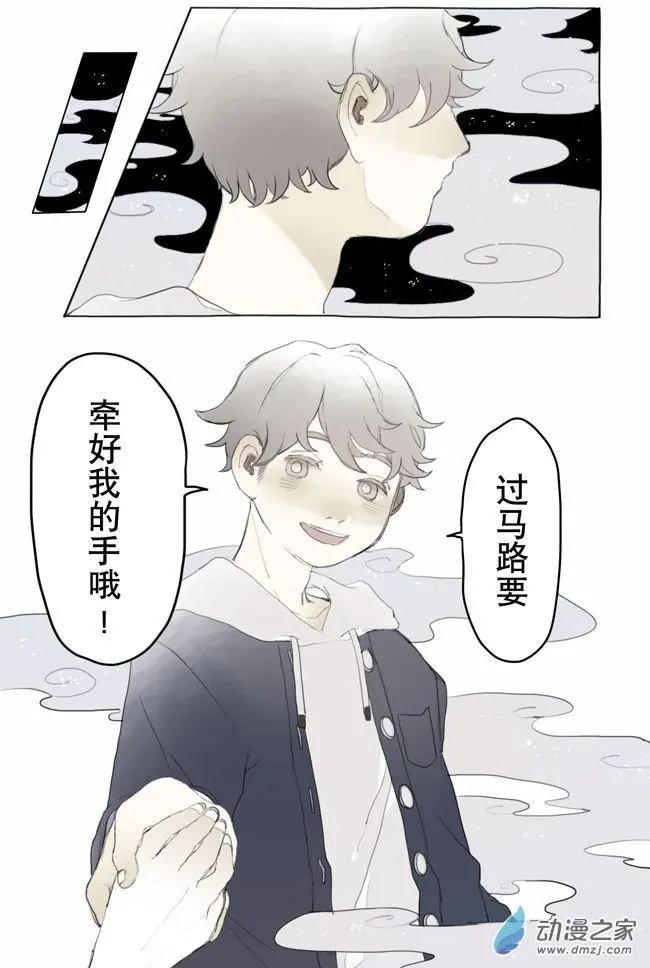 6月刊04-第12话