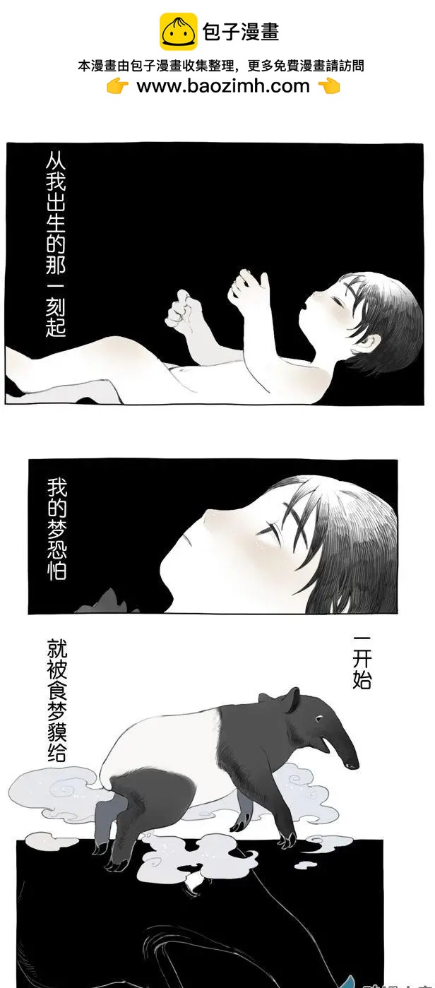 6月刊04-第12话
