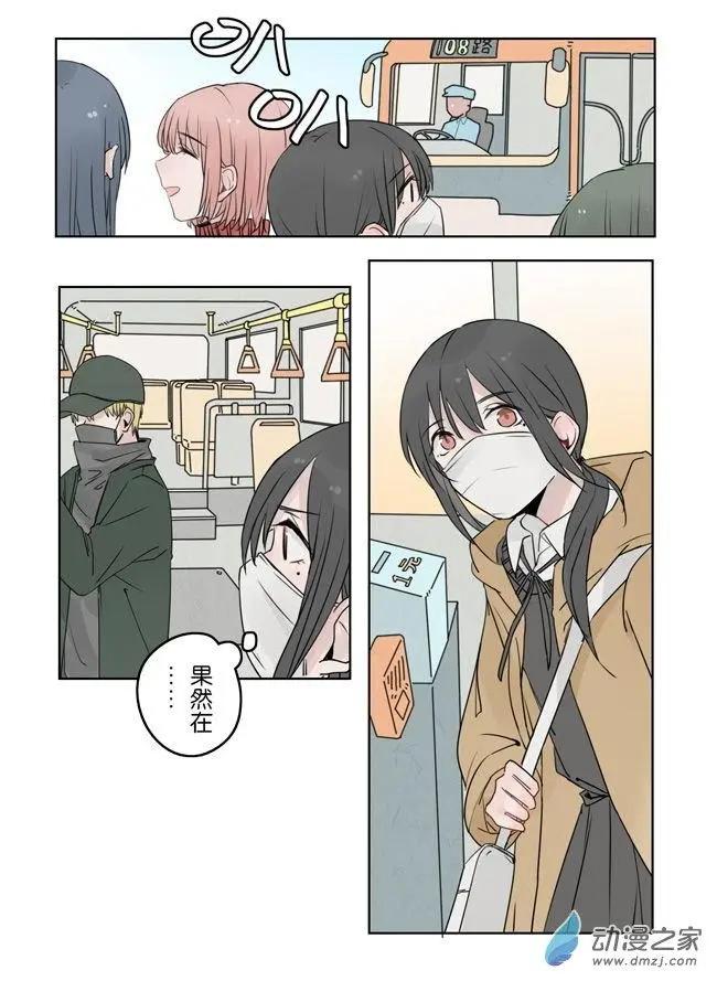 7月刊05-第18话