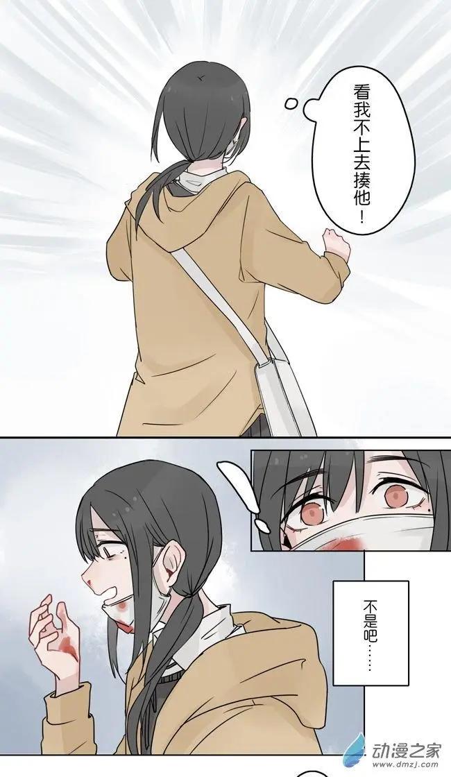 7月刊05-第18话