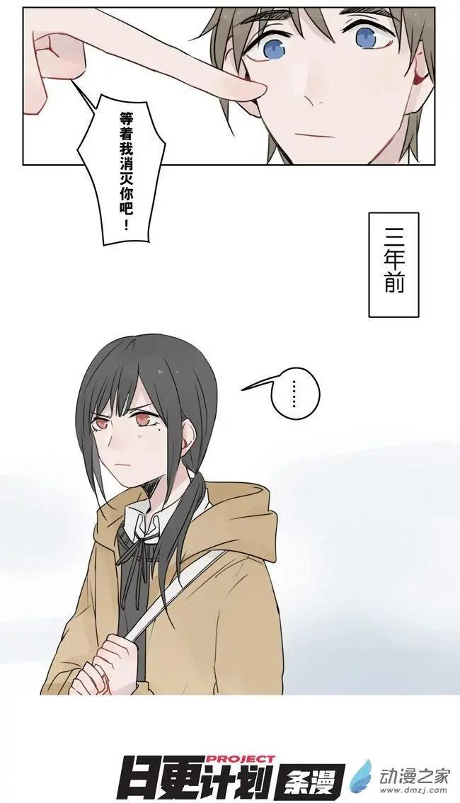 7月刊05-第18话