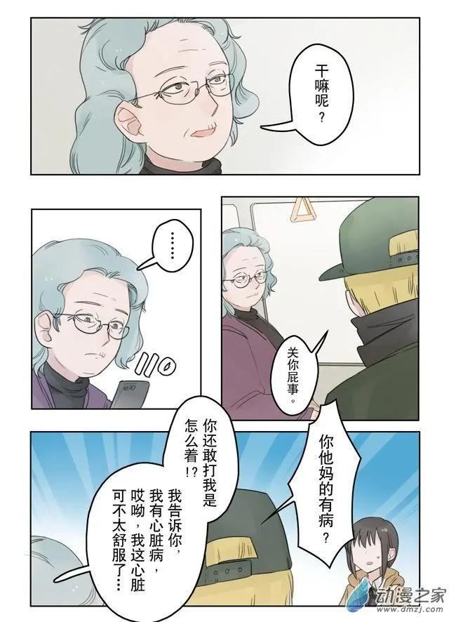 7月刊05-第18话