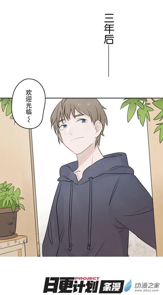 7月刊05-第18话