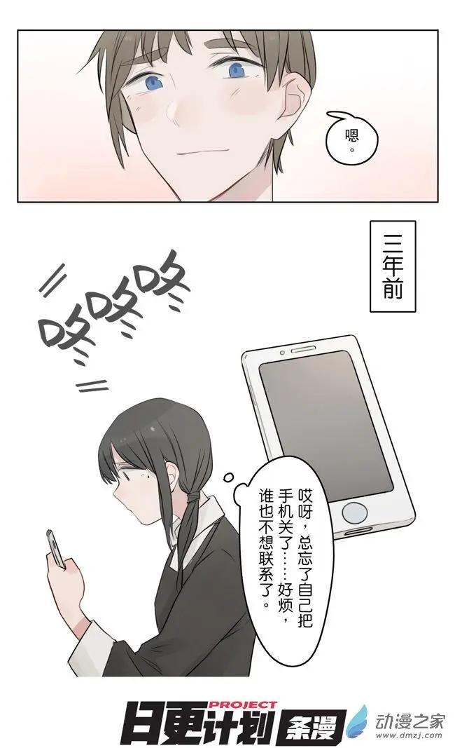 7月刊05-第18话