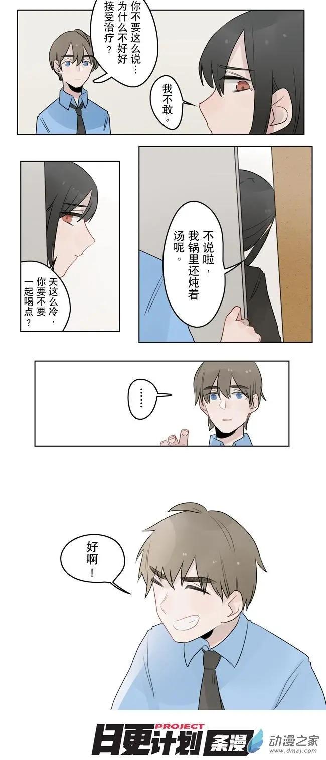 7月刊05-第18话