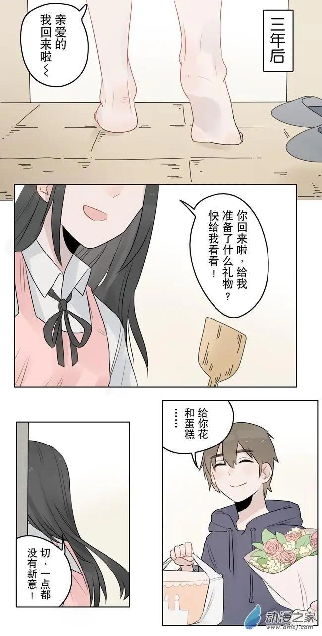 7月刊05-第18话
