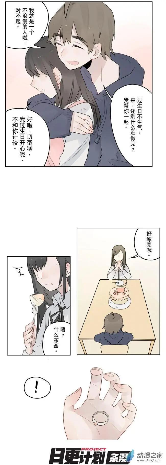 7月刊05-第18话