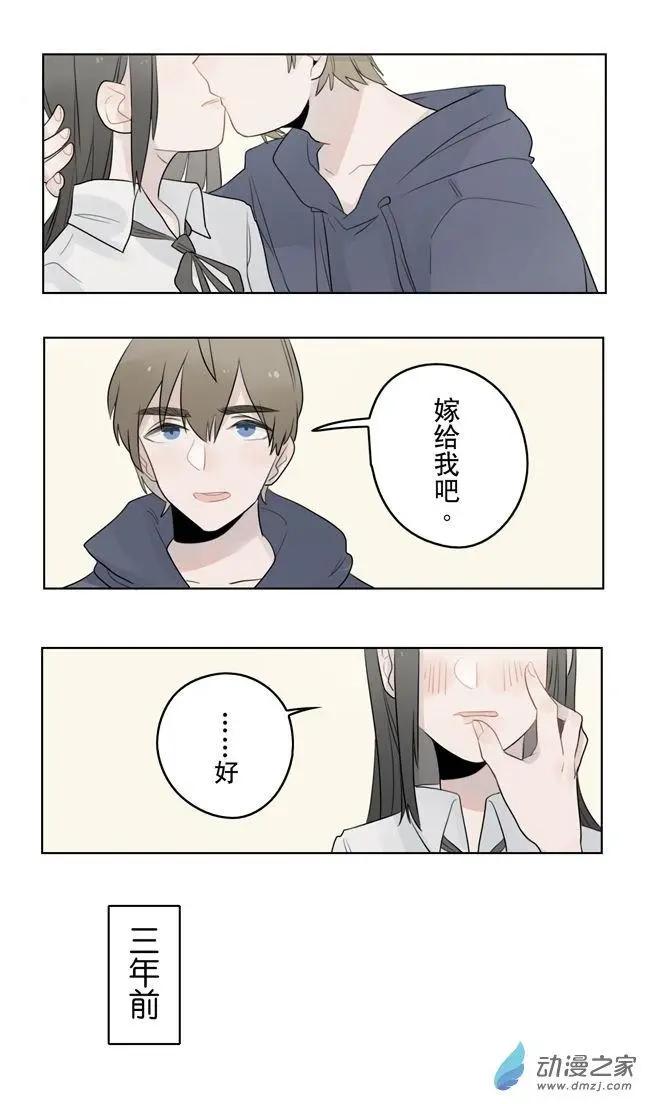 7月刊05-第18话